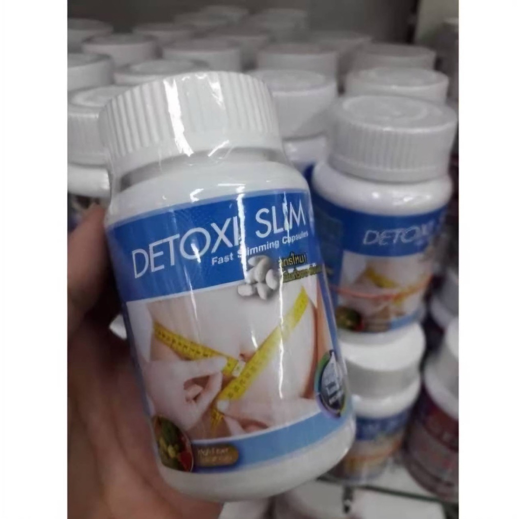 Detoxi Slim(ดีท็อกชี่สลิมถั่วขาว30เม็ดเจพีผลิตภัณ์เสริมอาหาร