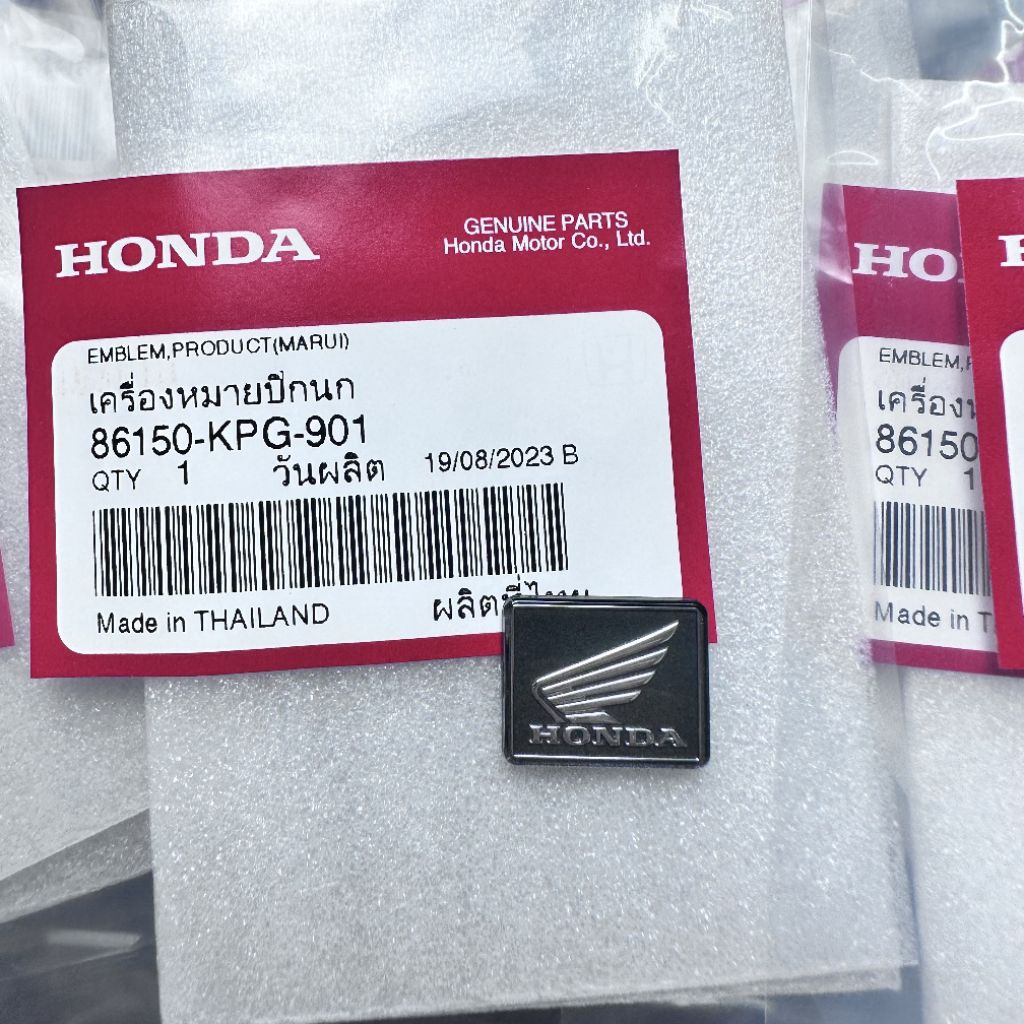 เครื่องหมายปีกนก HONDA ทุกรุ่น แท้เบิกศูนย์Honda สินค้าแท้100% พร้อมส่ง