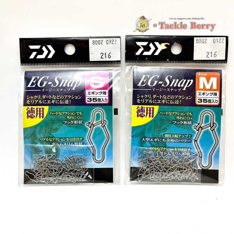 DAIWA EG-Snap 35 Pcs.กิ้บ ตกหมึก