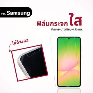 ฟิล์ม Dee ฟิล์มกระจก samsung a06 a05s a56 a12 a15 a05 a35 a0…