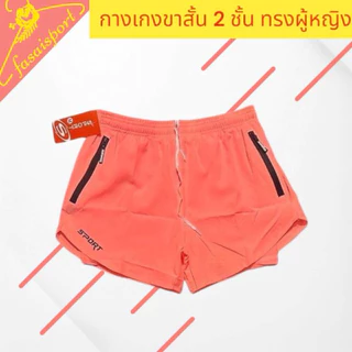 กางเกงขาสั้นปักSports กางเกงวิ่งผู้หญิง มีซับใน ผ้า2ชั้นมสวมใส่สบาย