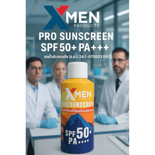 สเปรย์กันแดด หน้า ตัว [150 ml] XMEN PRODUCTS PRO SUNSCREEN SPF50+PA++++ กันแดด กันน้ำ กันUVA1UVA2UVB