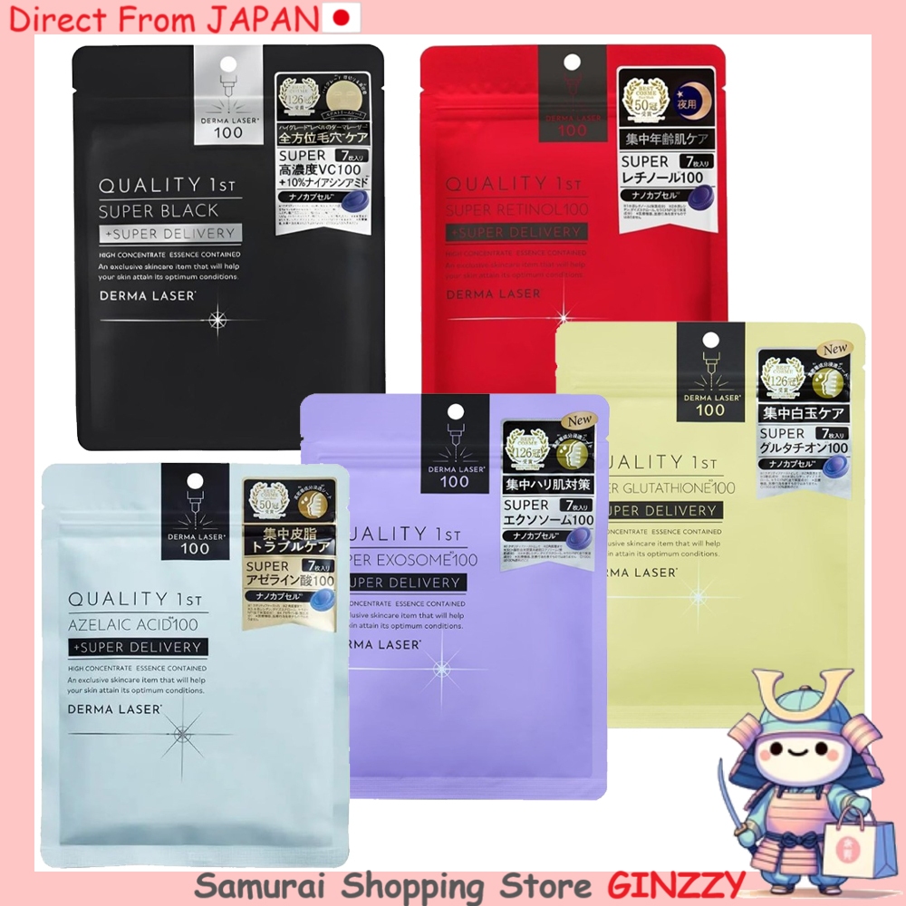 Quality 1st Derma Laser มาสก์ 7 แผ่น เครื่องสำอางญี่ปุ่น