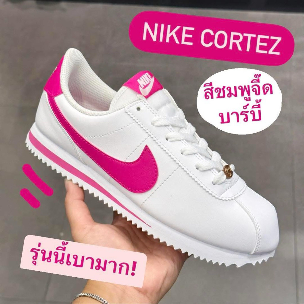 รองเท้าผ้าใบ Nike Cortez สีใหม่! ชมพูบาร์บี้