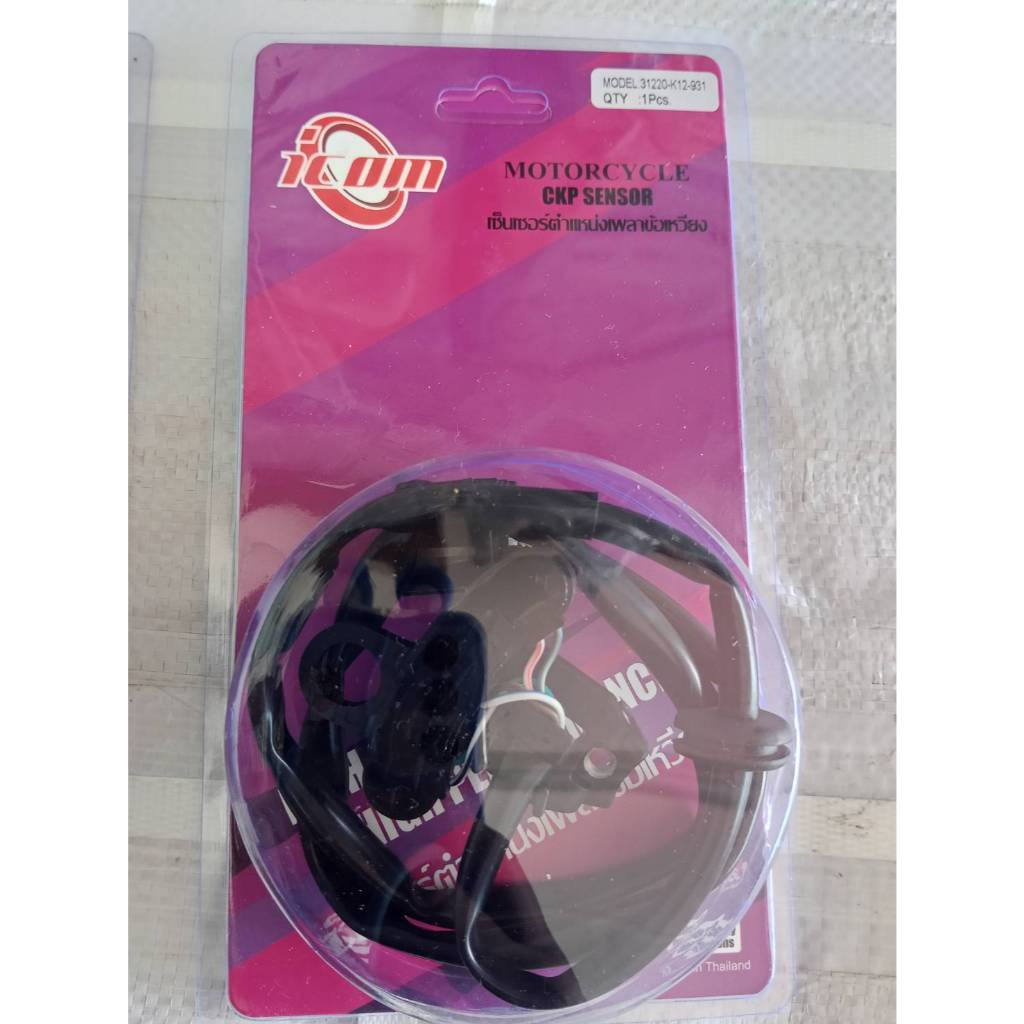 เซ็นเซอร์ เพลา ขอเหวี่ยง CKP SENSOR