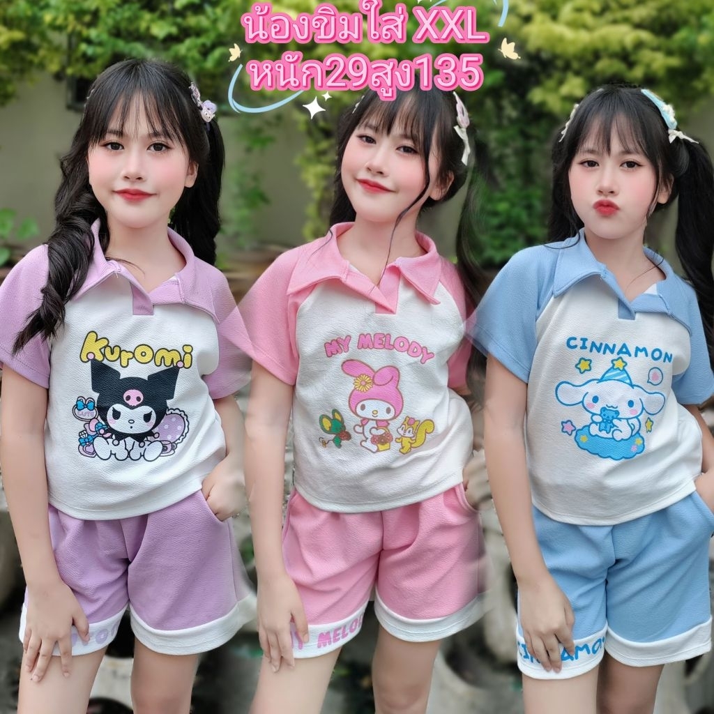 B ชุดเซ็ตเด็กผู้หญิงเสื้อโปโลกางเกงขาสั้นน่ารักที่สุดมี3สี​ม่วง/ชมพู/ฟ้า โปโล