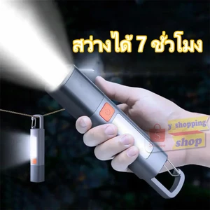 ZJ-119 ไฟฉุกเฉิน FLASH LIGHT XPE LEDไฟฉายพกพา TYPE-C USB Rechargeable มี 5โหมด