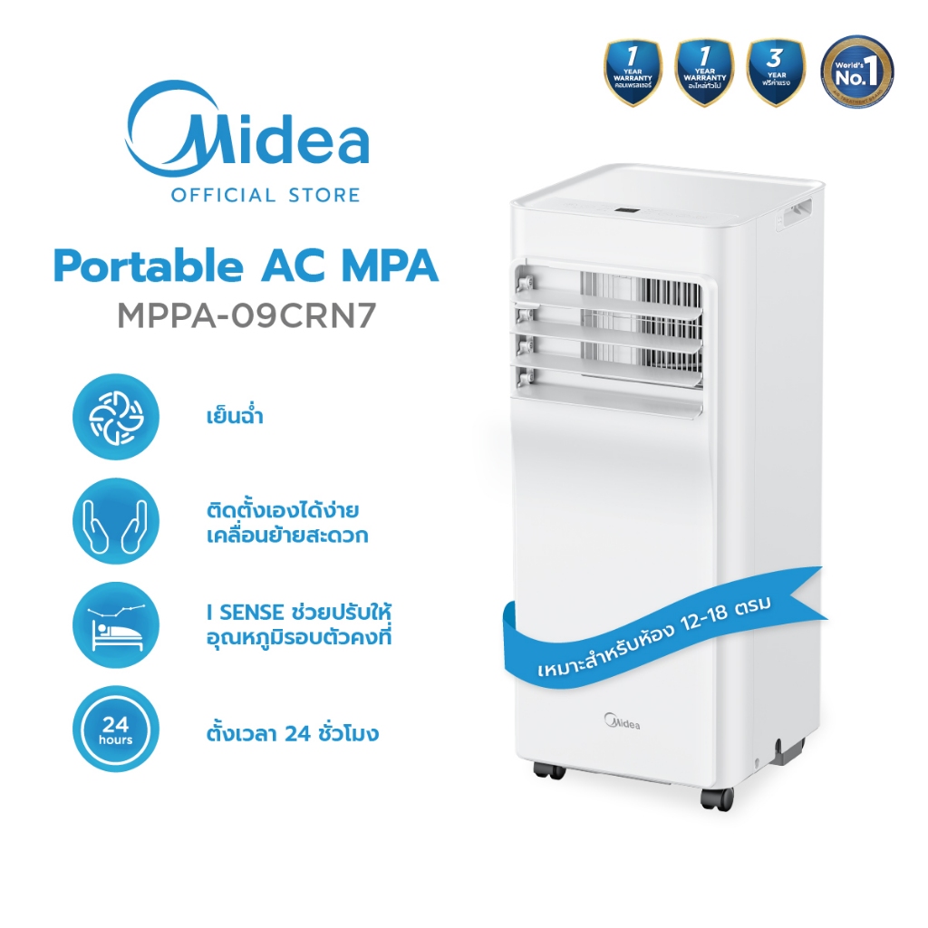 Midea แอร์เคลื่อนที่ Portable Air MPA ขนาด 9000 BTU รุ่น MPPA-09CRN7 เย็นเร็ว , หน้าจอแสดงผล LED , ต