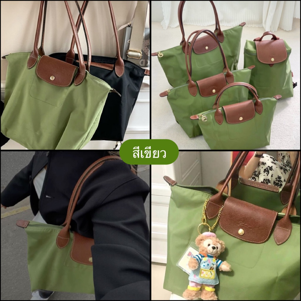 สี Green 🥑 รุ่น Classic สินค้าพร้อมส่ง