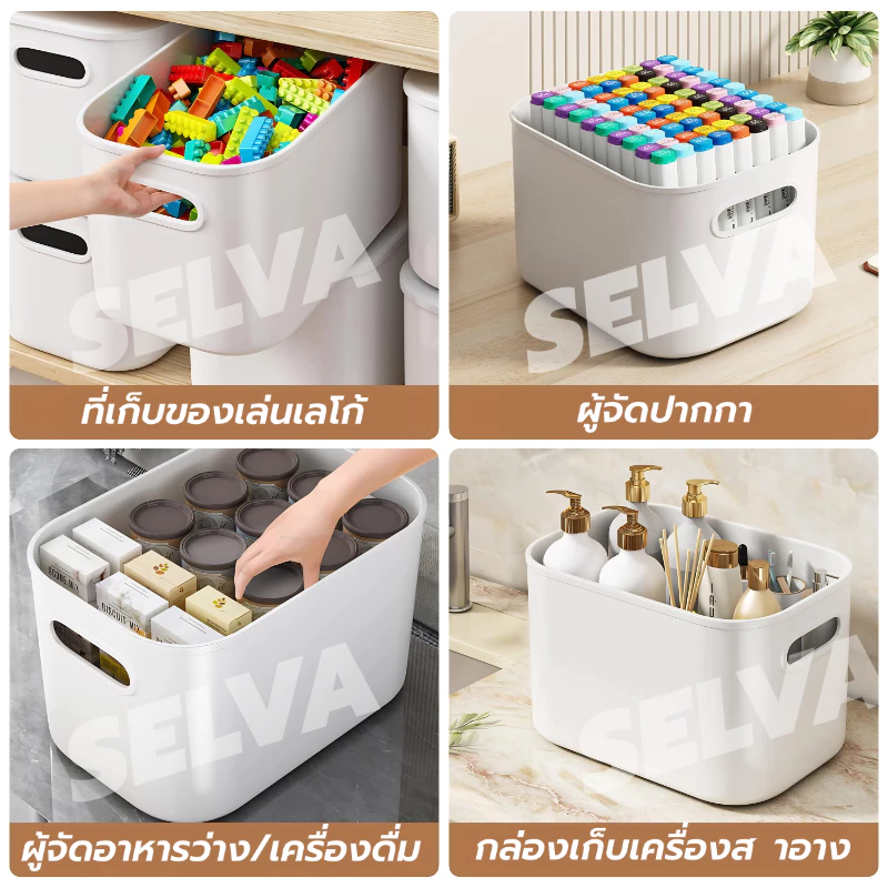 กล่องเก็บของพลาสติก ฝาปิด เรียงซ้อนได้ อเนกประสงค์ thumbnail 3