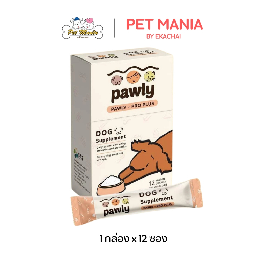 Pawly Pro Plus ผงโรยอาหาร ปรับกระเพาะ สำหรับสุนัข จำนวน 1 กล่อง [12ซอง]