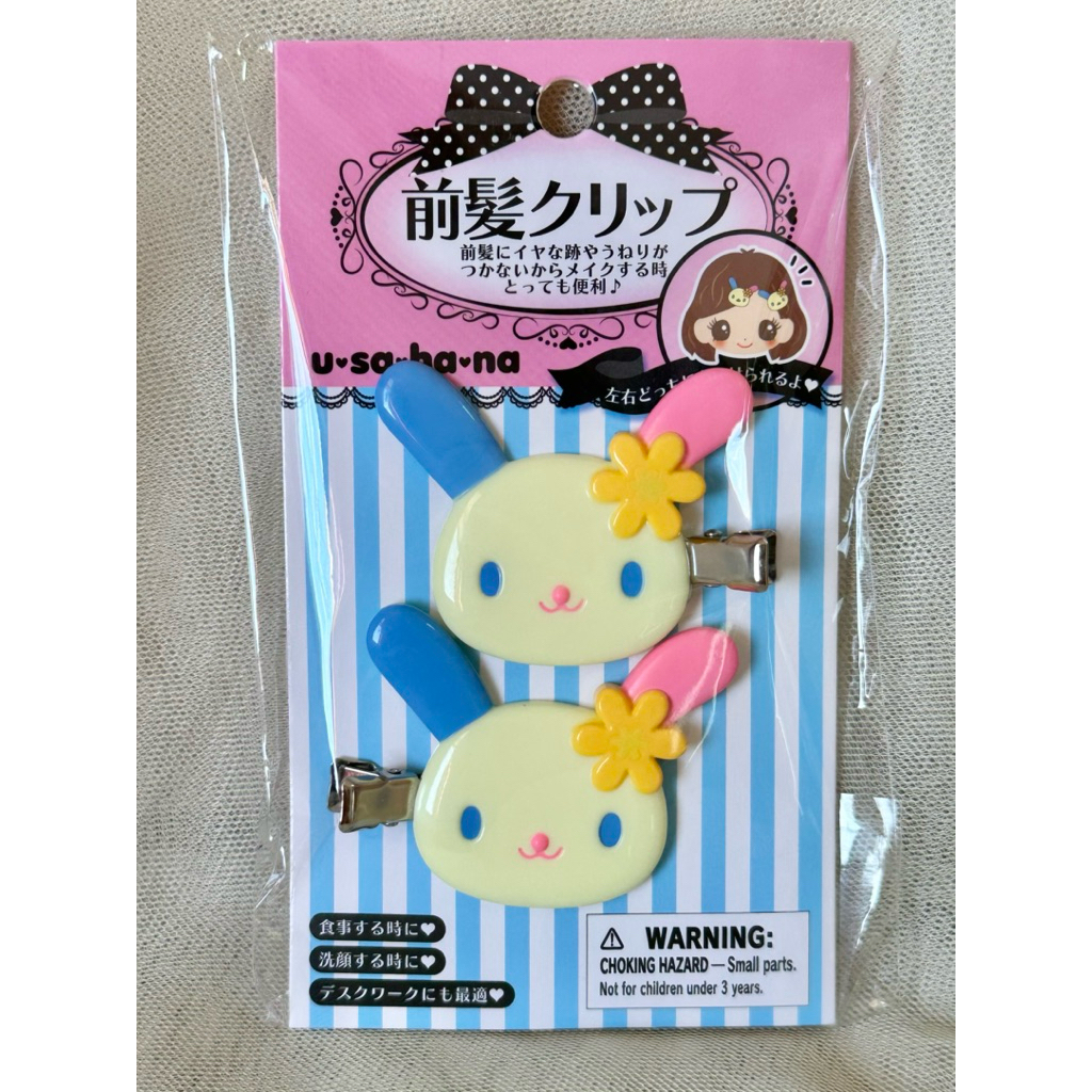 ของใหม่(พร้อมส่ง) กิ๊บกระต่ายอุซาฮาน่า Usahana Sanrio ของแท้ค่ะ