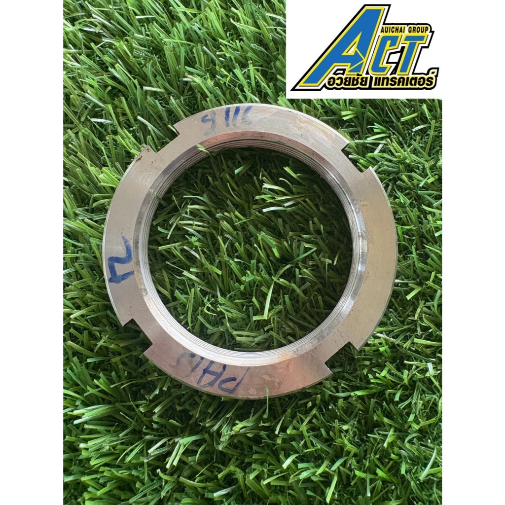 น็อตล็อคเพลาขับดุม TT75 5169116 NEW HOLLAND