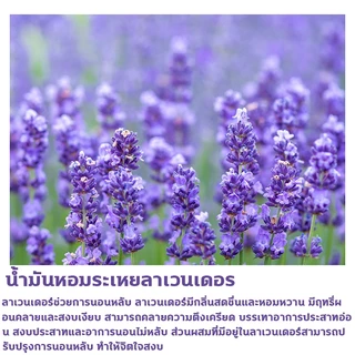 หลับไปง่ายๆใน 1 วิ สเปรย์ฉีดหมอน นำเข้าจากประเทศเยอรมนี สเปรย์นอนหลับ หลับลึก 8 ชม สเปรย์หลับลึก หลับไปใน 1 วินาที สเปรย