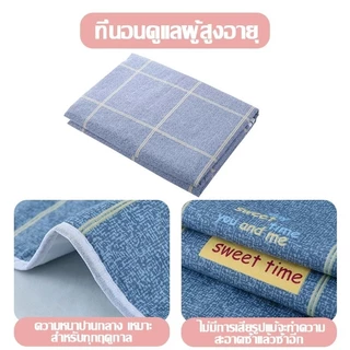 ผ้ารองฉี่3ชั้น กันซึมได้ผ้าปูกันฉี่ผู้ใหญ่ เหมาะสม สำหรับ ผู้สูงอายุผู้ป่วยติดเตียงผู้หญิงปรำจำเดือนแบบซักได้3/4/5/6ฟุต