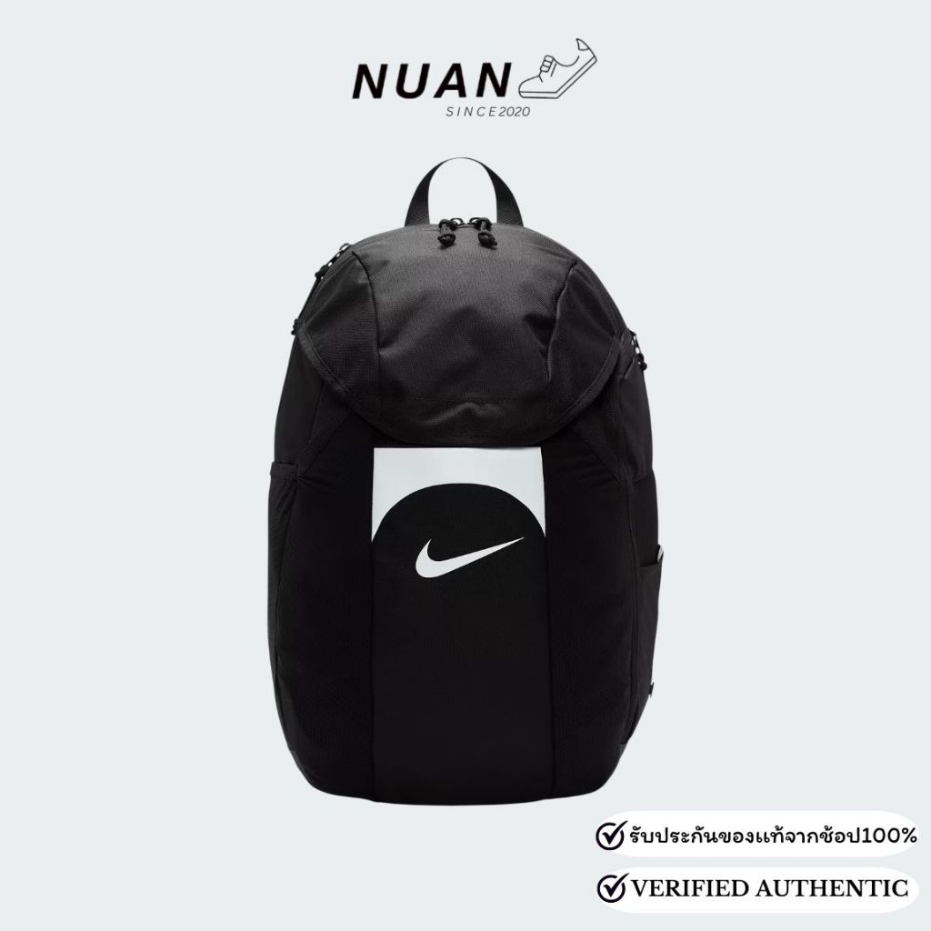 กระเป๋า Nike Academy Team Backpack (30ล.) DV0761-011 การันตี ของเเท้ 100% กระเป๋าสะพายหลัง กระเป๋าเป