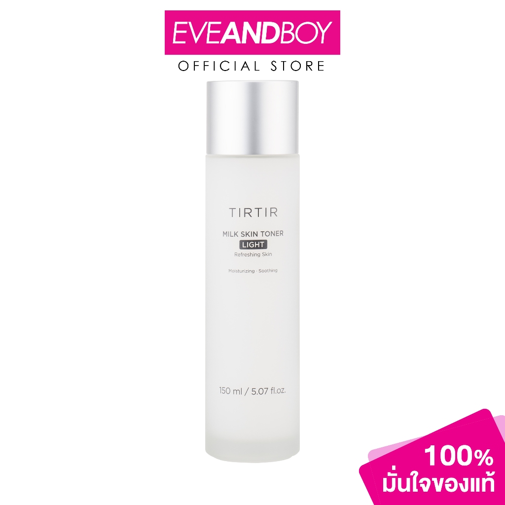 TIRTIR - MILK SKIN TONER LIGHT (150 ml.) ทีรึทีรึ มิลค์ สกิน โทนเนอร์ ไลท์