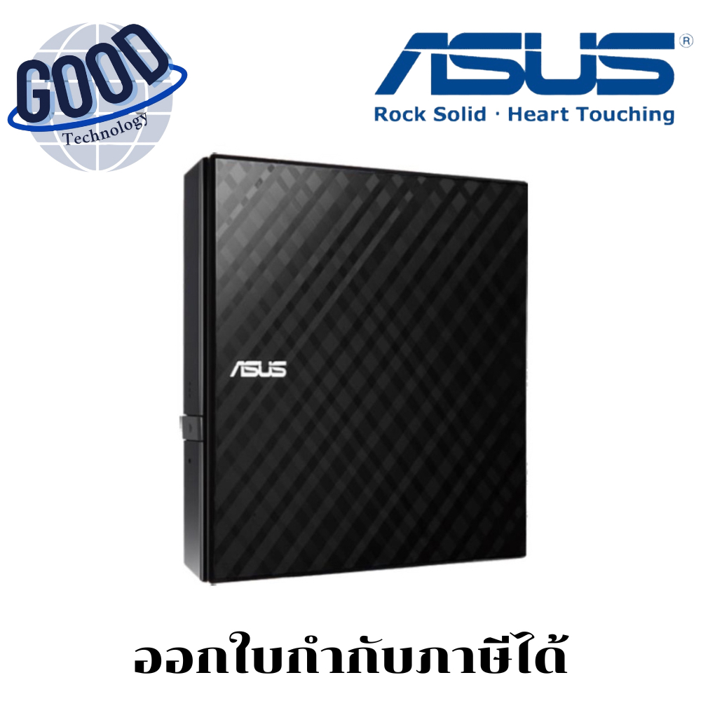 Asus External-Drive ไดรฟ์ดีวีดี ( รุ่น SDRW-08D2S-U ) Black