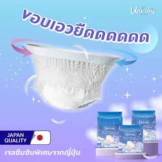 (3 แพค 15 ชิ้น) Uni Uni ผ้าอนามัยแบบกางเกง ขอบเอวนุ่ม แห้งสบาย เรียบเนียน ซึมซับดีเยี่ยม ไซส์ M L XL