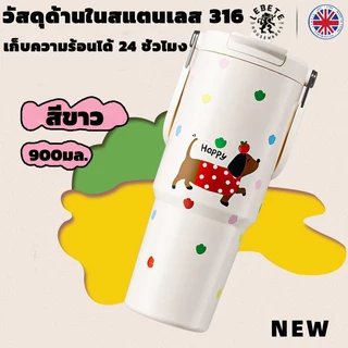 แก้วเก็บความร้อนพกพาสแตนเลส 304 ขนาด 900 มล. ขวดน้ำสแตนเลส 304 ลายการ์ตูนสัตว์ รุ่นอัพเกรดป้องกันฝุ่นและความจุขนาดใหญ่