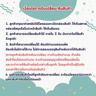 ถุงอลูมิเนียมซิป ตั้งไม่ได้ (ก้นแบน)(100 ใบ) ขนาด 6x8 -15x22 cm