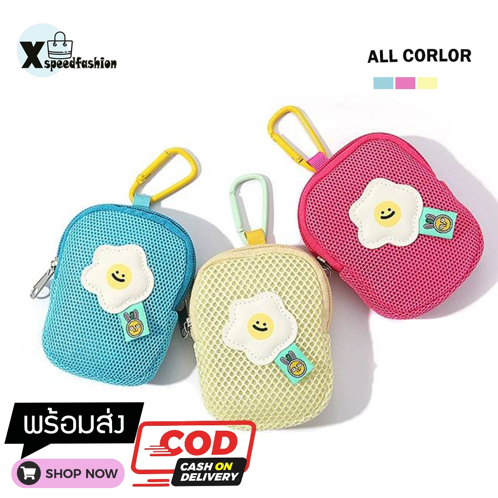 (ส่งด่วน)xspeedfashion(X2407) กระเป๋าใส่เหรียญ สัมภาระ หูฟัง ลายดอกไม้ ผ้าตาข่าย