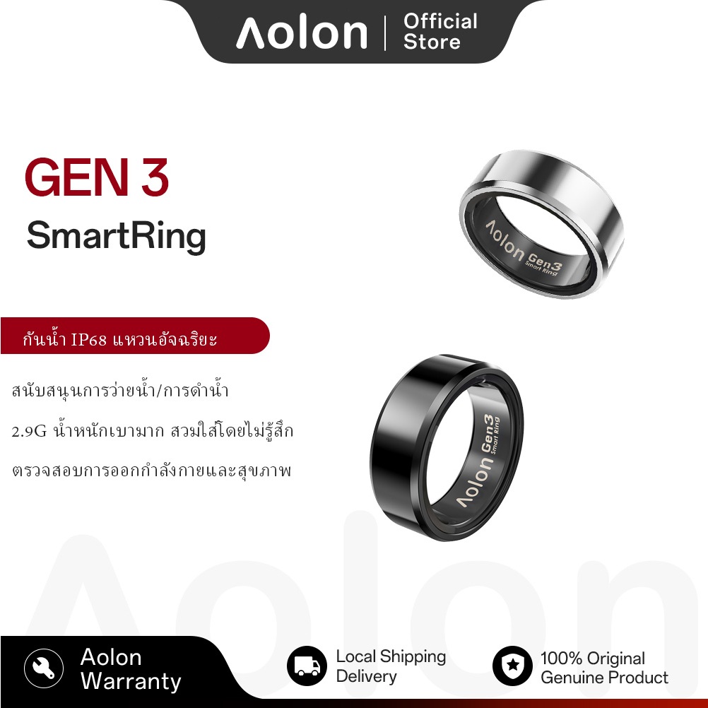 Aolon Ring Gen 3 Smart Ring แหวนอัจฉริยะ IP68กันน้ำแหวนอัจฉริยะชีพจรวัดอัตราการเต้นของหัวใจติดตามการ