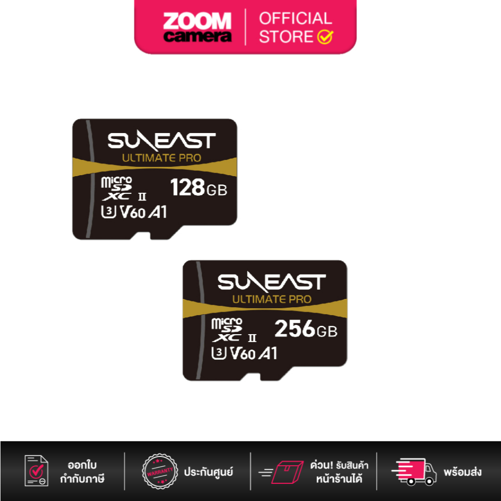 (ส่งด่วนกทม.) SUNEAST Ultimate Pro Micro SDXC U3 V60 A1 UHS-II 128GB / 256GB เมมโมรี่การ์ด (ประกันศูนย์)