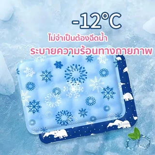 เบาะเย็น ที่นอนเย็น เบาะเจลเย็น ที่นอนเจล ไม่ต้องเติมน้ำ ไม่ต้องแช่เย็น 50*150/70*170/90*180cm ที่นอนน้ําแข็งเจล