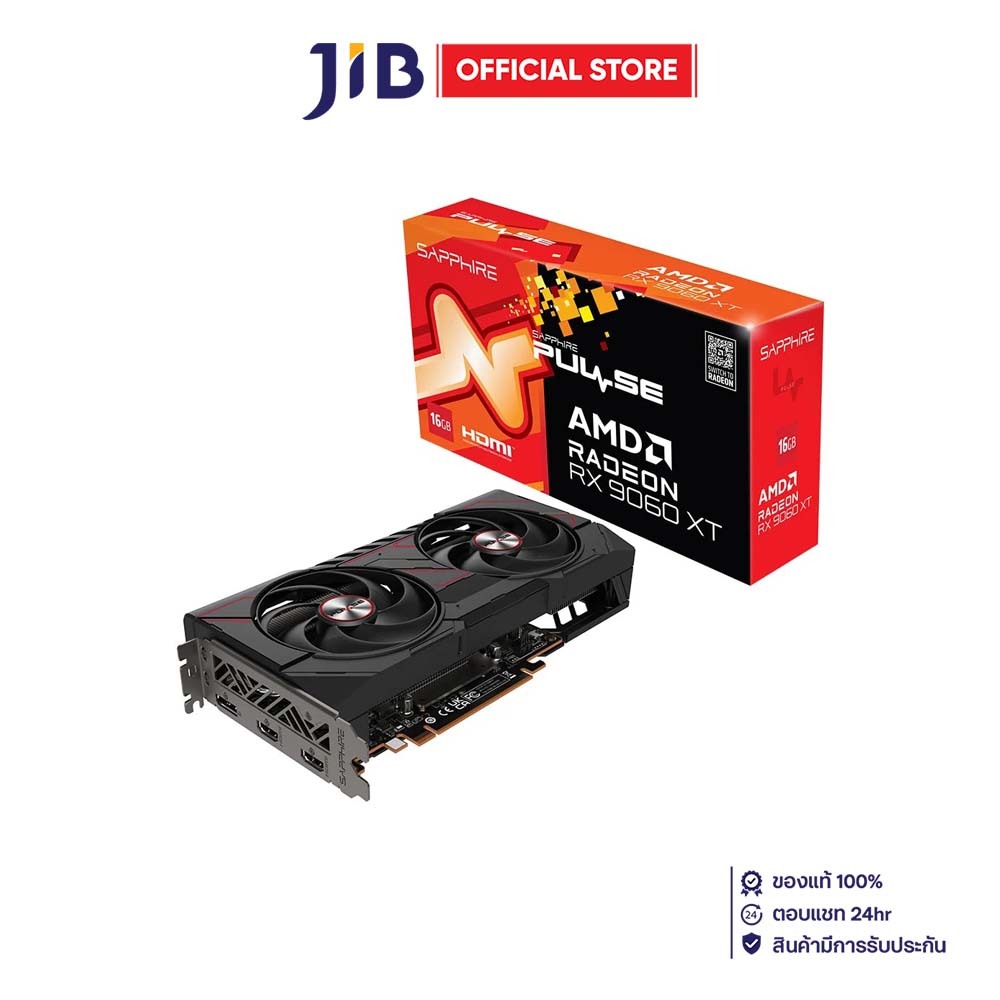 VGA (การ์ดแสดงผล) SAPPHIRE PULSE AMD RADEON RX 9060 XT 16GB - 16GB GDDR6
