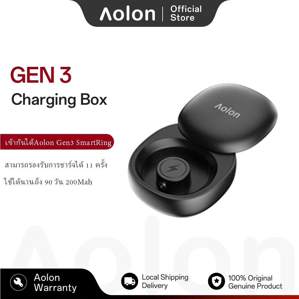 Aolon ARCB Ring Gen 3 กล่องชาร์จ 200mAh charge box การชาร์จแบบ Type-C ใช้งานได้ 90 วัน Charging Box