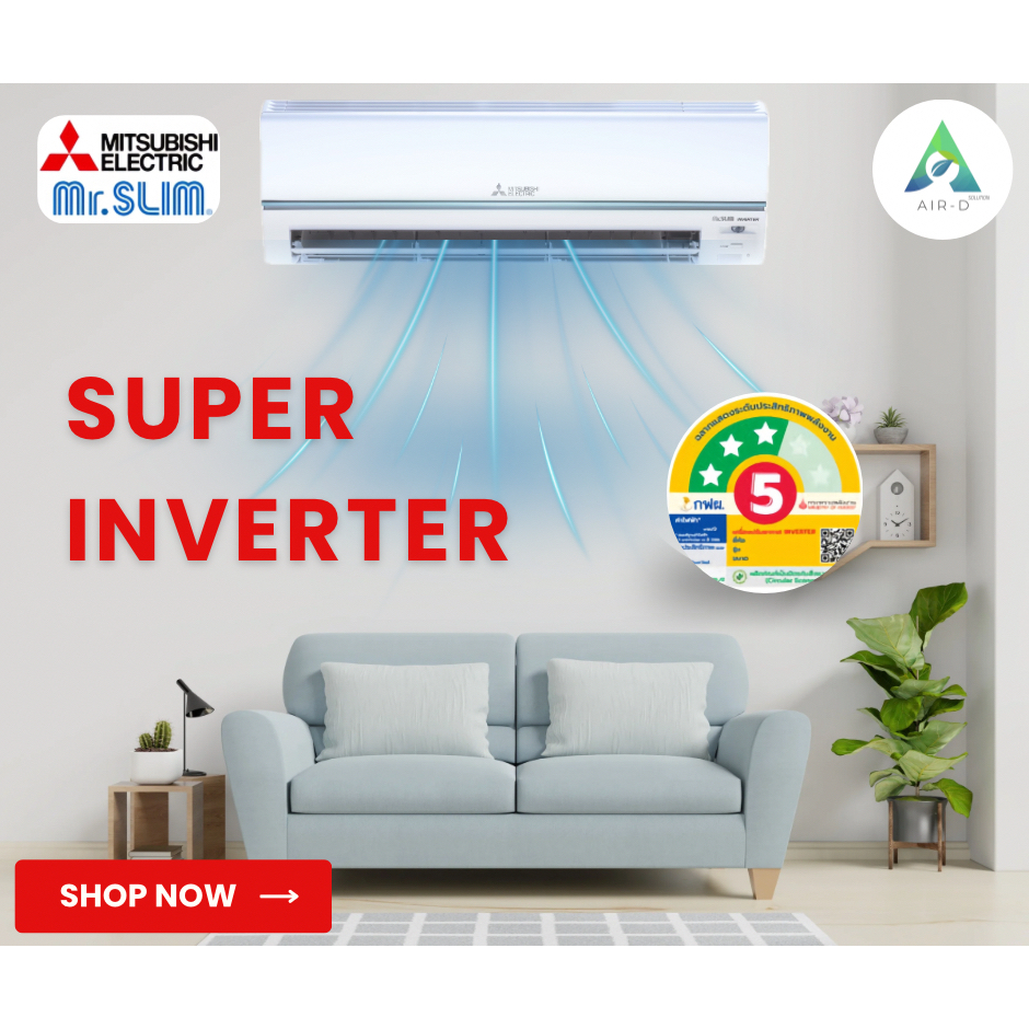 แอร์ MITSUBISHI SUPER INVERTER รุ่น GY Series 12000 BTU พร้อมติดตั้ง