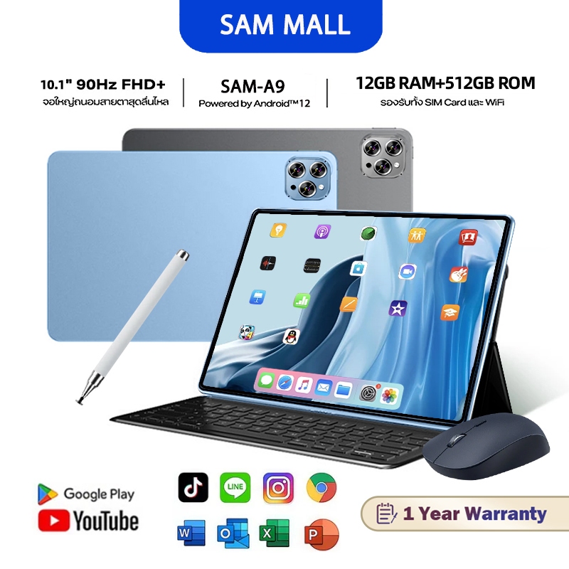[ซื้อ 1 แถม 9 ฟรี] Sam Galaxy Tablet A9 (16GB+1TB) แท็บเล็ต Android 15| หน้าจอ 10.1" | Dual SIM 5G /WiFi | แท็บเล็ตสำนัก