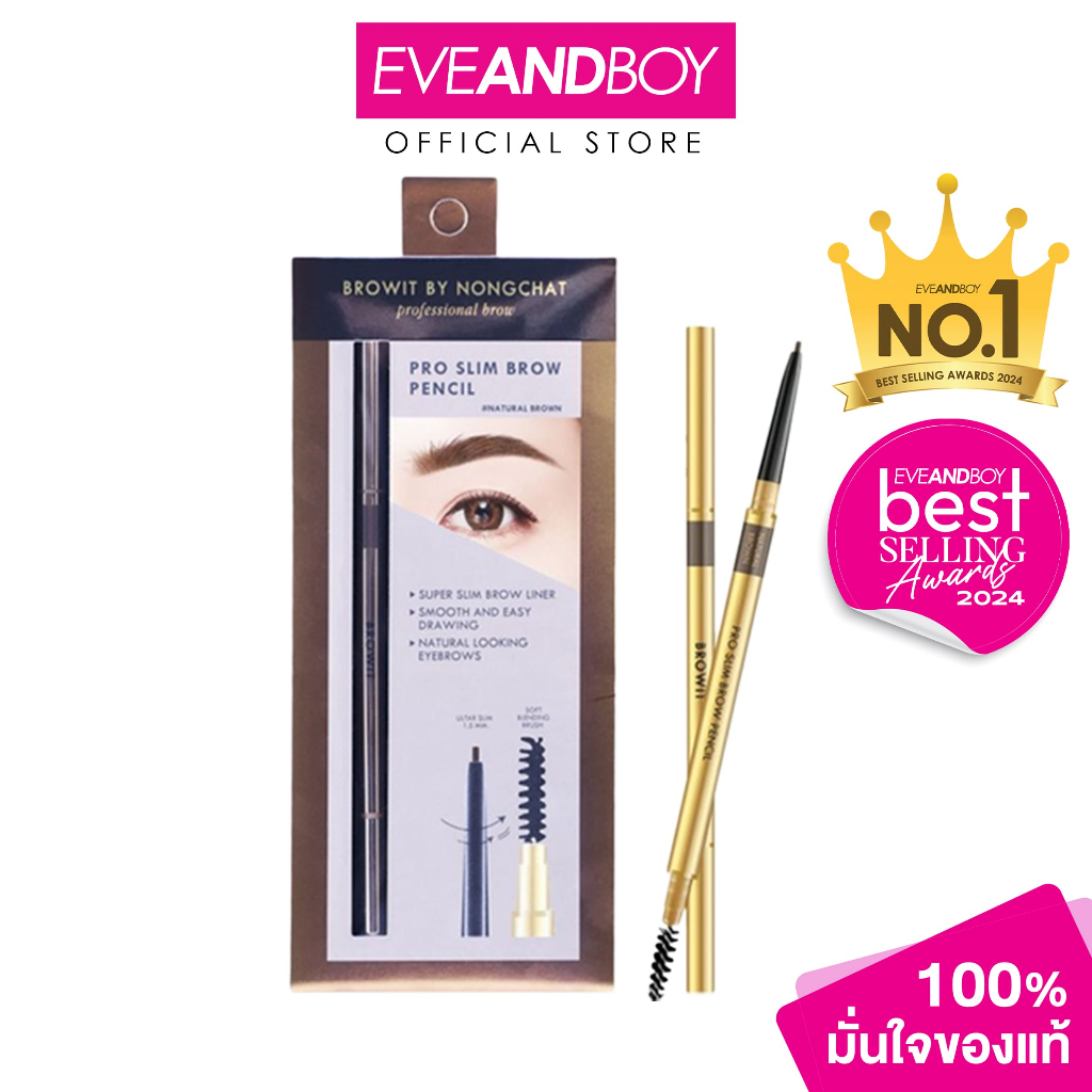 BROWIT - Pro Slim Brow Pencil (0.06 g.) ดินสอเขียนคิ้ว