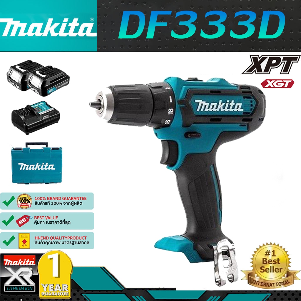 MAKITA DF333  DF333D สว่านไดรเวอร์ DF333DZ / DF333DWYE / DF333DWAE 18V สว่านไดรเวอร์ไร้สาย 10MM