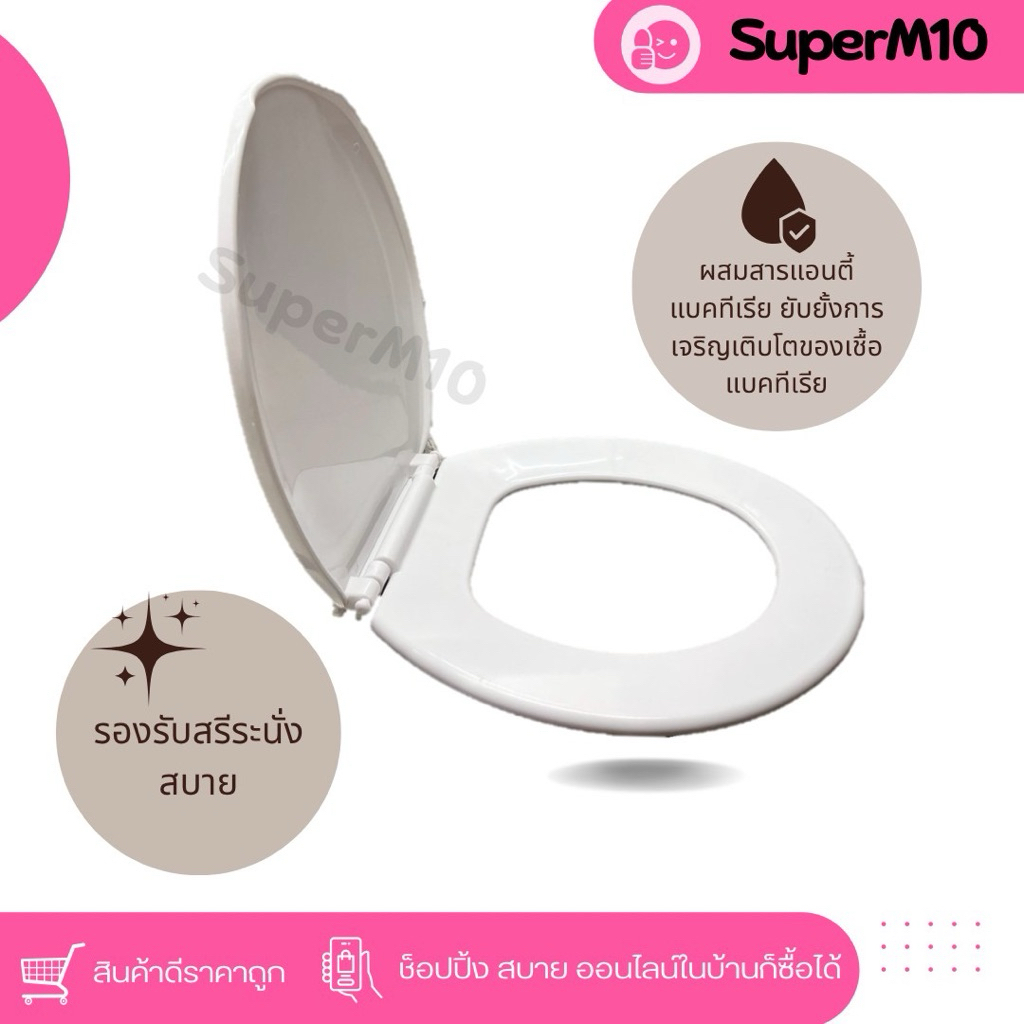 AE1 [🚀พร้อมส่ง]ฝารองนั่งทรงครอบกลม รุ่นฝาครอบปิดสนิทกันน้ำกระเด็น เพิ่มสารแอนตี้แบตทีเรียใช้นานไม่เหลืองจัดส่งจากโรงงาน - รูปที่ 2