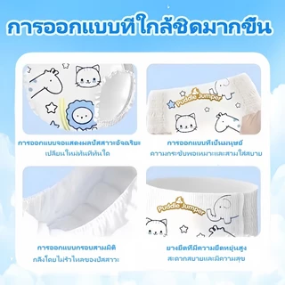 Puddle Jumper 50ชิ้น จัดส่งฟรี ผ้าอ้อมเด็ก กางเกง แบบเทป M-5XL นุ่ม บางเบา ความหนา ระบายอากาศได้ เด็ก กางเกง แบบเทป