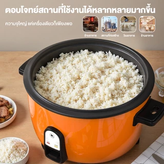 CAMEL หม้อหุงข้าวไฟฟ้าเชิงพาณิชย์ ขนาดใหญ่ 6-18L หม้อไม่ติด สำหรับร้านอาหาร