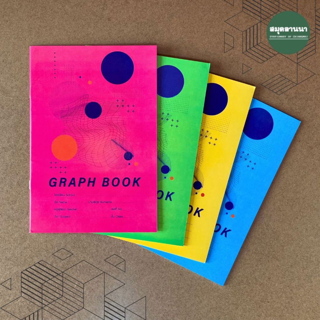 สมุดปกอ่อน(คละลาย) เส้นตาราง(Graph) 40/80 แผ่น KCS