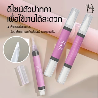 อุปกณ์ทำเล็บ ปากกาถอดเล็บปลอม ถอดง่าย ใช้งานสะดวก รวดเร็ว ไม่ทำลายเล็บ 2min
