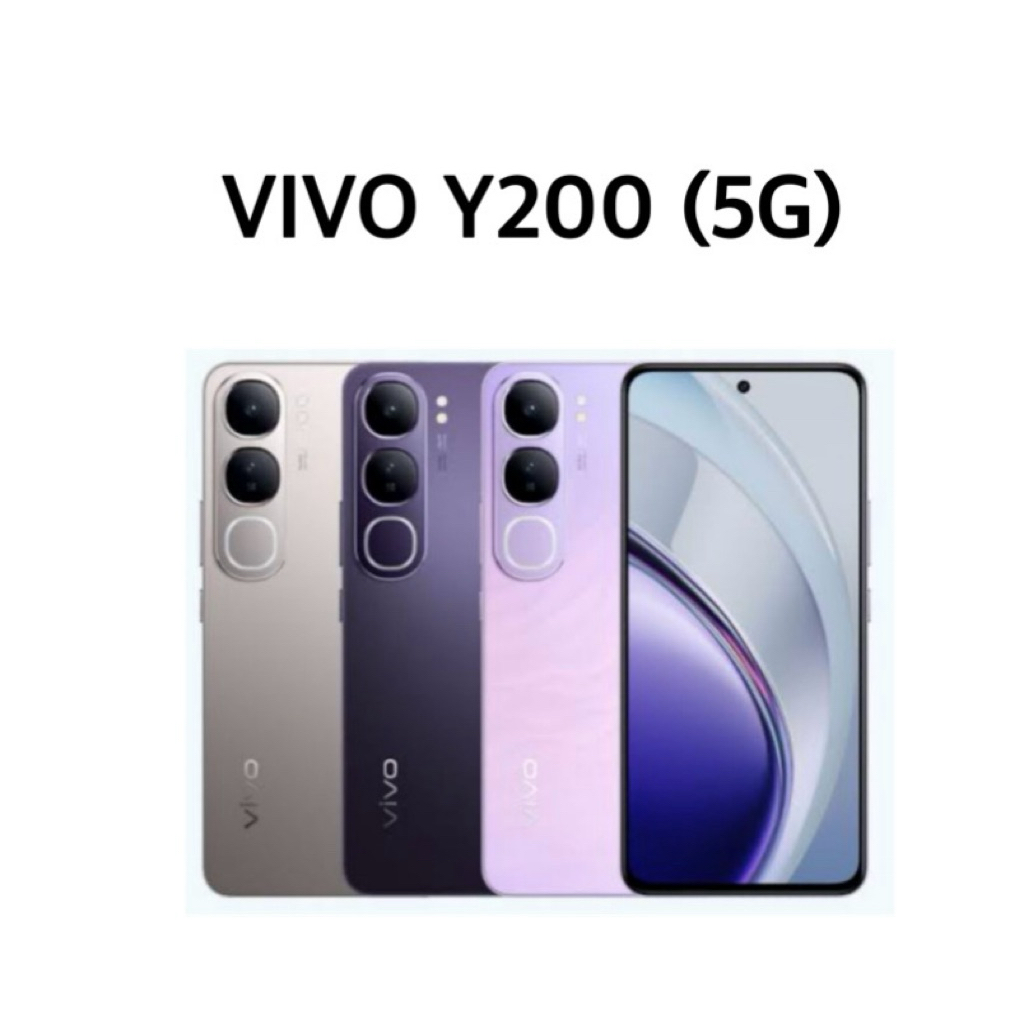 VIVO Y200(5G) RAM8GB/ROM256GB เครื่องแท้ใหม่ศูนย์เคลียร์สต็อกสินค้าพร้อมจัดส่ง