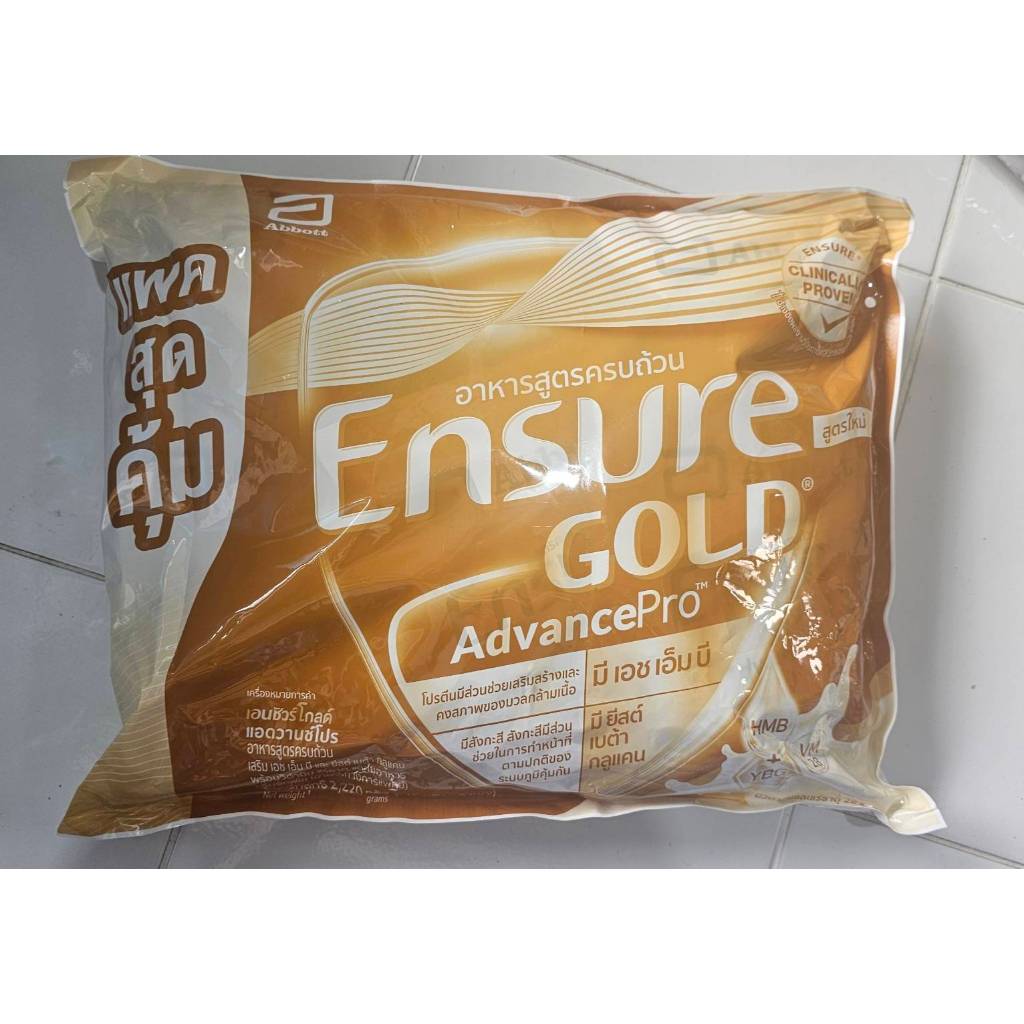 Ensure Gold ธัญพืช สูตรหวานน้อย เอ็นชัวร์ Ensure.