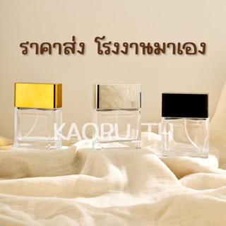 ส่งทุกวัน ขวดเอเนอร์จี้ 50 ml ขวดน้ำหอม เอ็นเนอร์จี้ ENERGY …