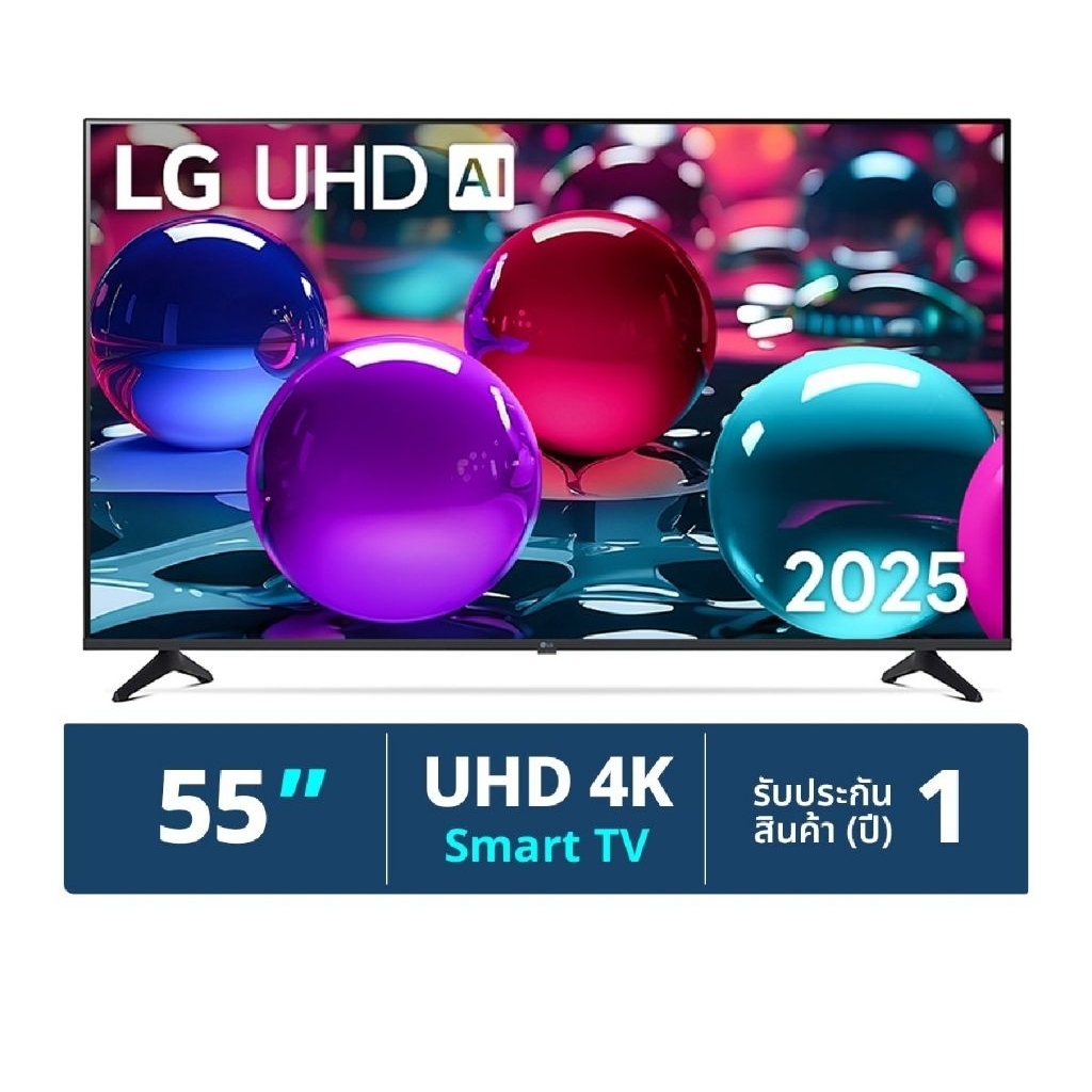UHD TV 4K LG 55 นิ้ว รุ่น 55UA7350PSB