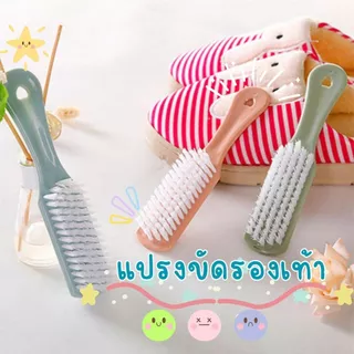 ส่งด่วน (พร้อมส่งจากไทย) แปรงทำความสะอาด แปรงขัดรองเท้า แปรงขัดเสื้อผ้า ขนนุ่มมี3สีให้เลือก