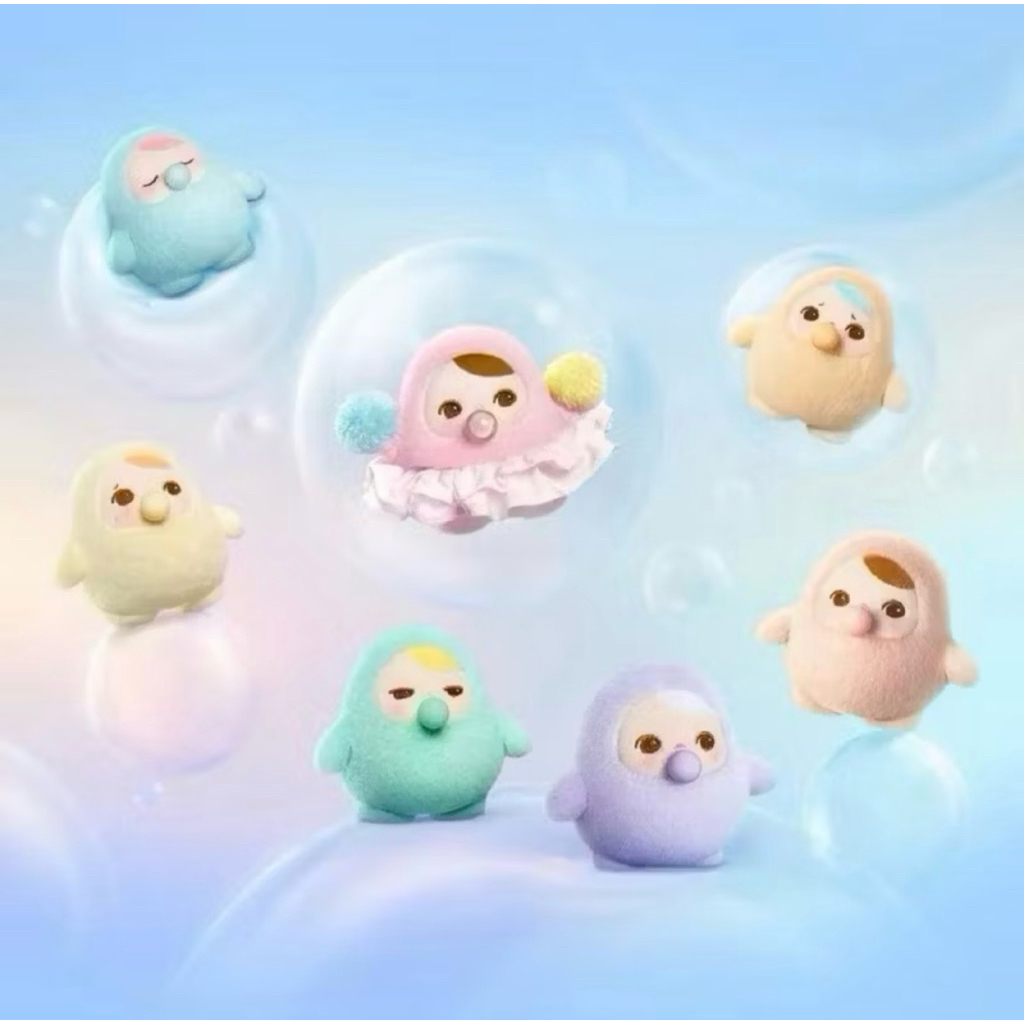 [พร้อมส่งในไทย] พวง PUCKY BEANIE BUBBLE UP SERIES-Plush Pendant Blind Box ของแท้100%