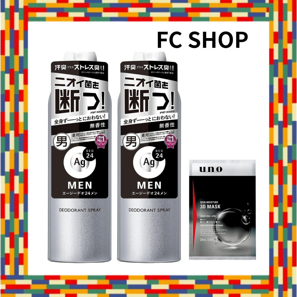 AG Deo 24 Men Men's Deodorant Spray N (Quasi-drug) Unscented 180g x 2 + Bonus Odor, Sterilization, Sweat Odor, Aging Odor, Stress Odor, Sweat, Sebum, Cool, Smooth Antiperspirant Deodorant for Men