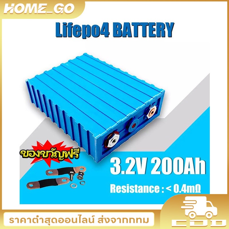 ⚡รับประกัน 1 ปี🚚แบตลิเธียม CALB แบต lifepo4 3.2V 200Ah UPS แบตลิเธียม ฟอสเฟต 24v แบตเตอรี่สำรอง ฟรี 