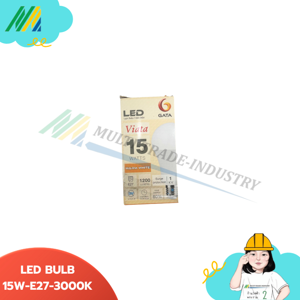 หลอดไฟ LED BULB แสงวอร์ม - GATA