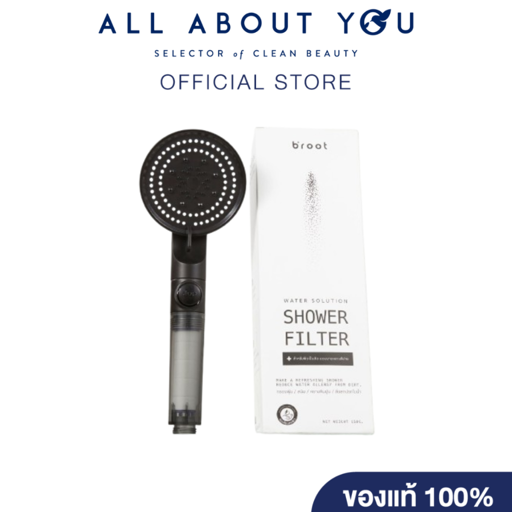 Broot Shower Filter บรู๊ทฝักบัวกรองน้ำ